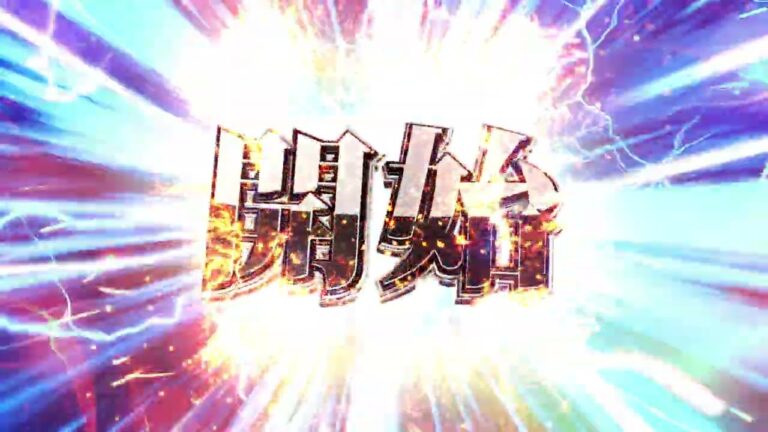 青いパチンコ風テロップ素材