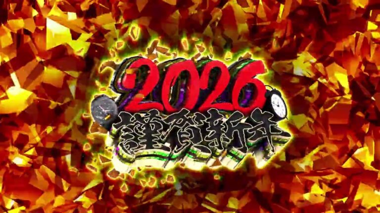 赤い年号ロゴの動画素材