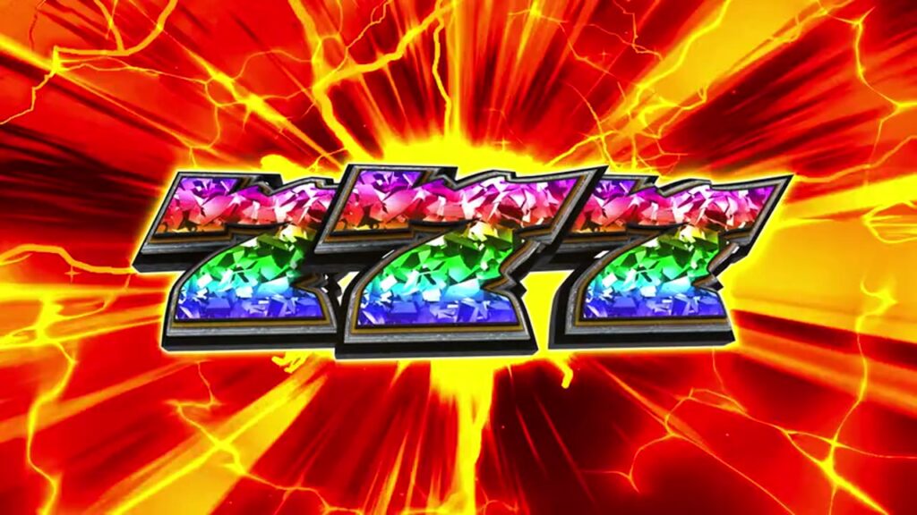 赤と金の光が全体に広がる777揃いの演出素材