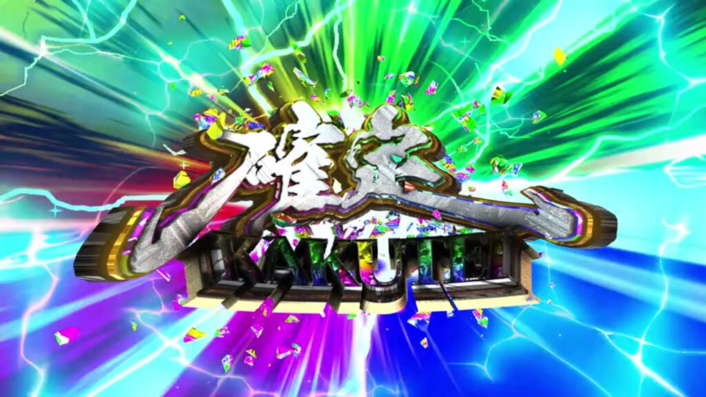 虹色の光が斜めに突き抜ける確定告知の演出素材