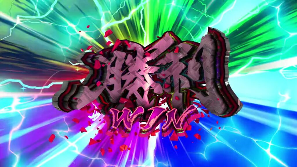 ピンクに染まる勝利ロゴと青緑の光の演出素材