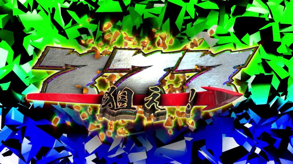 尖ったかけらが飛び散る7揃いチャンスの素材