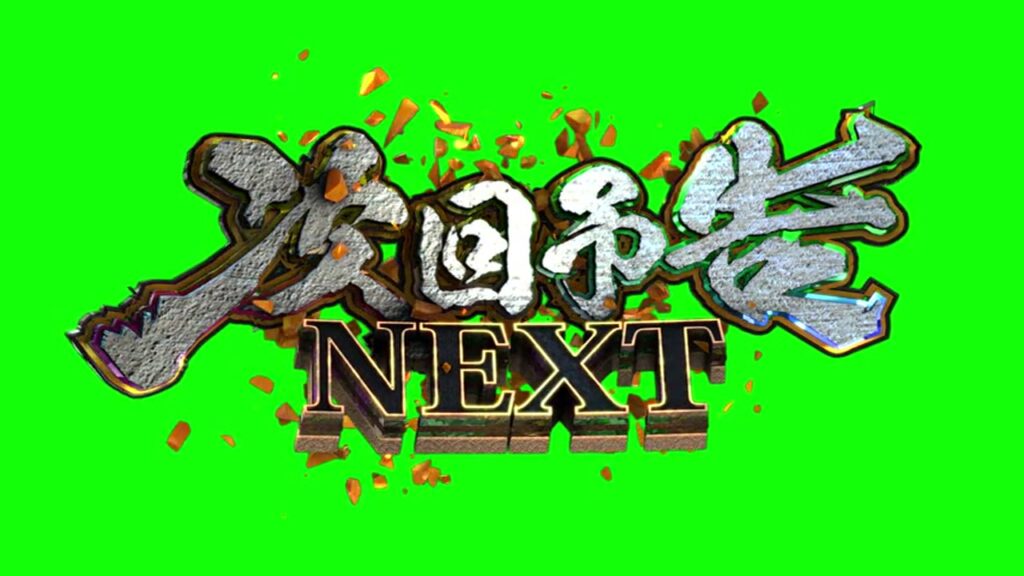 石のような文字が砕けるNEXT告知のグリーンバック素材