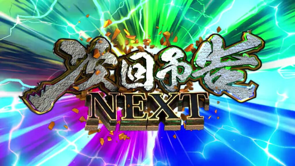 青と緑の光が斜めに突き抜ける次回予告の演出素材